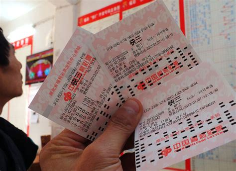 resultados de china union lotto
